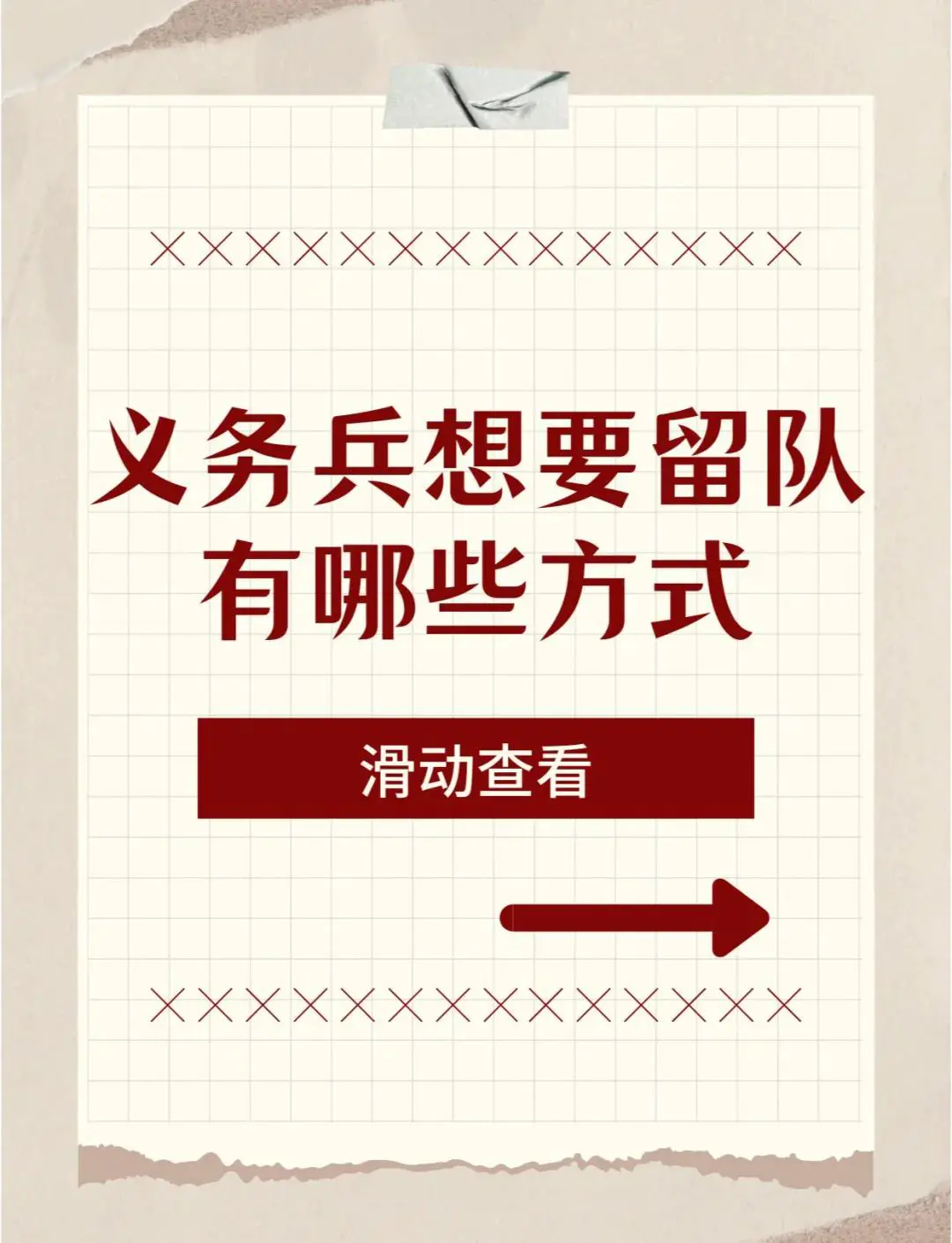 如何通过快攻训练提升团队协作能力?_0