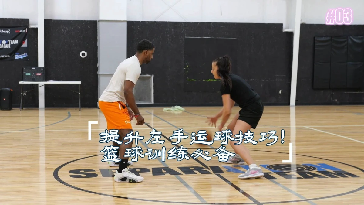 如何在团队训练中激励每个队员发挥最佳水平_2